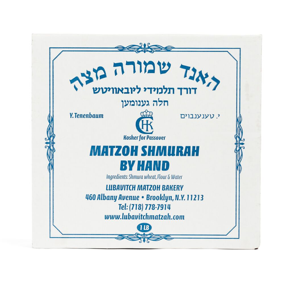 Crown Heights - Whole Wheat