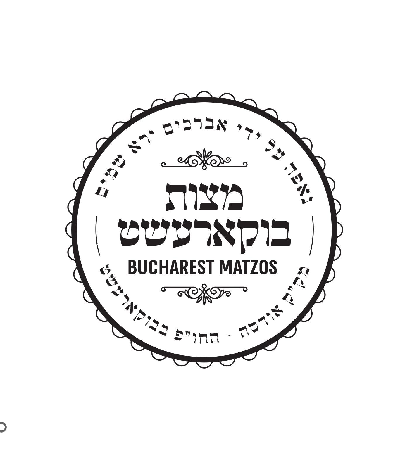 Bucharest Matzah
