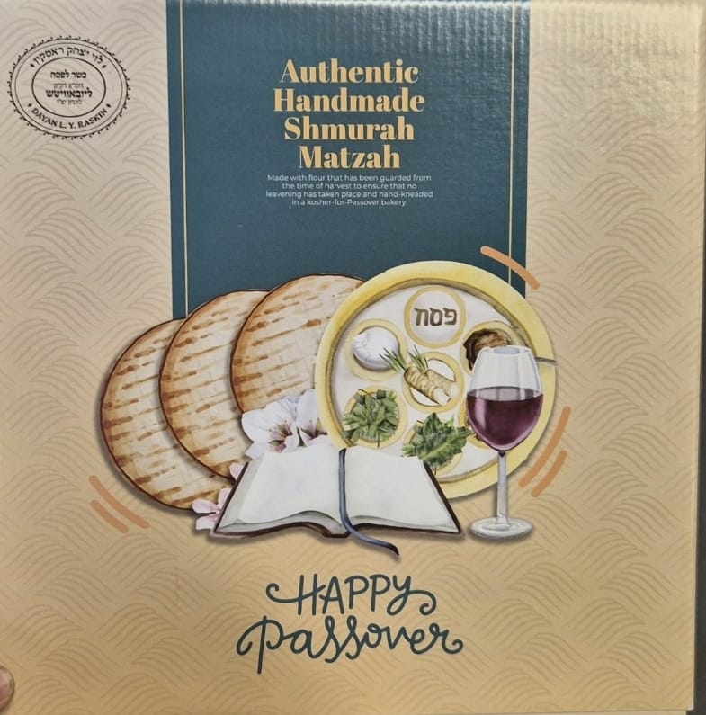 3xMatza Mivtzoim