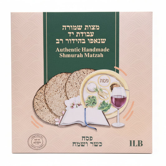 Bucharest Matzah