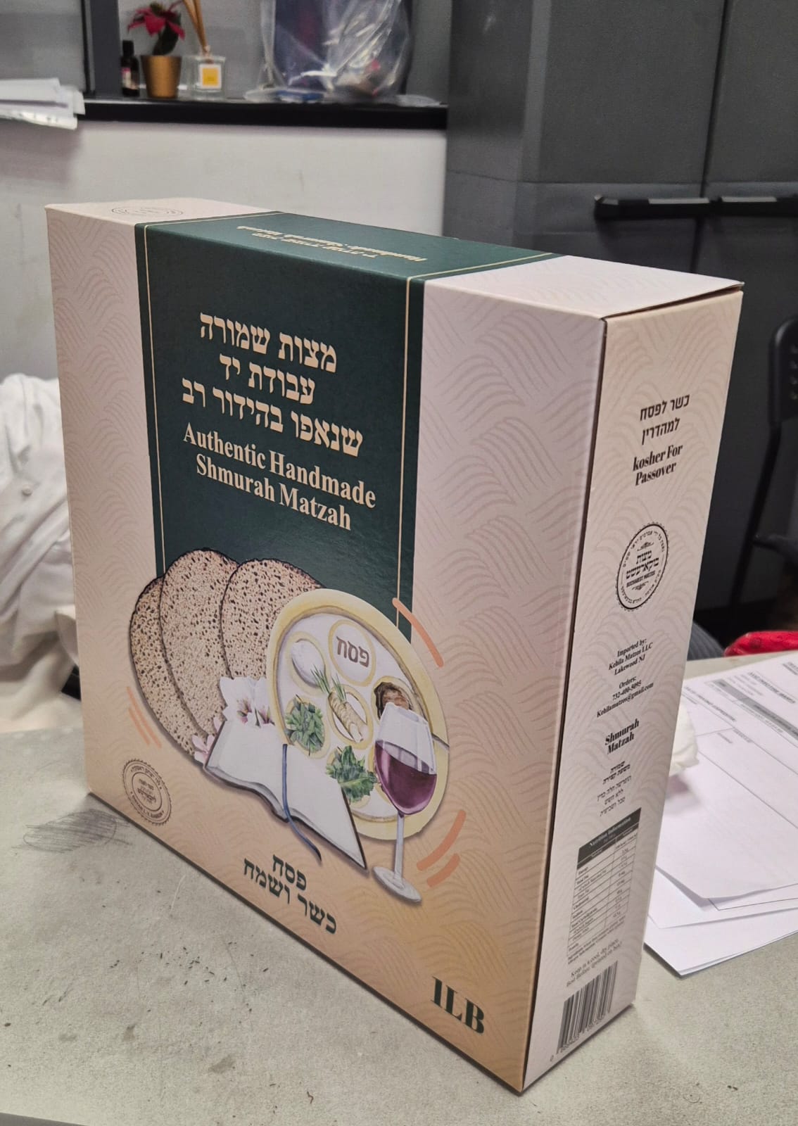 Bucharest Matzah