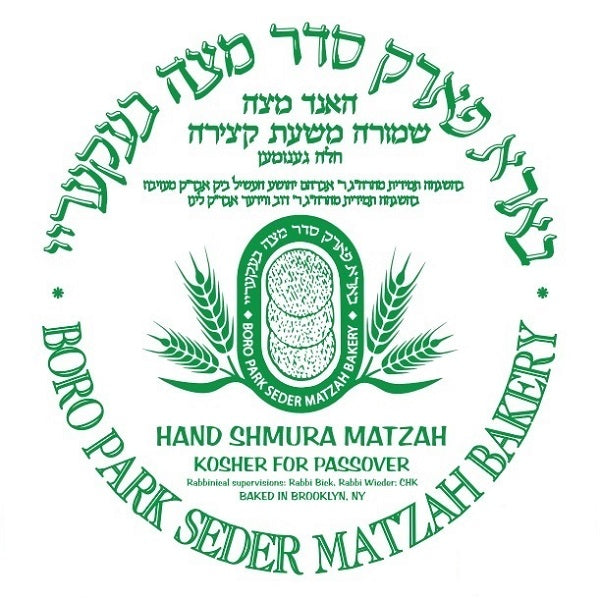 Boro Park - Whole Wheat