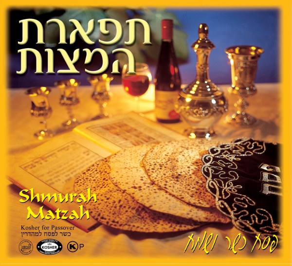 Ukraine Mivtzoim Packages